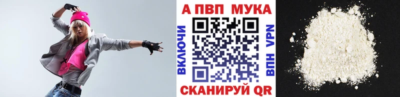 Купить закладки  Красный Холм  Альфа ПВП СК 