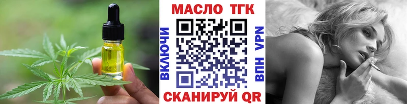 Печенье с ТГК марихуана  Купить  Красный Холм 