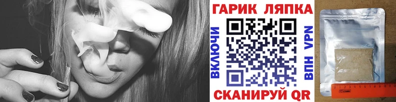 Купить  Красный Холм  Гашиш Cannabis 