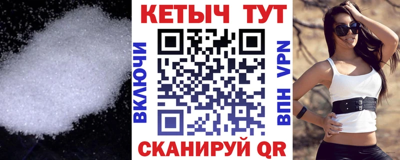 Купить  Красный Холм  Кетамин VHQ 
