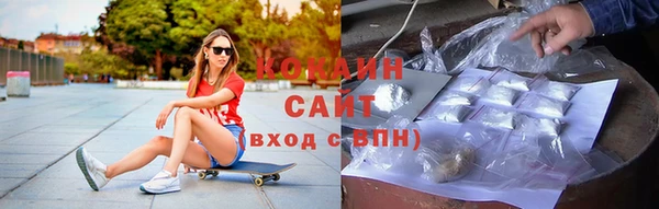 метамфетамин Коряжма