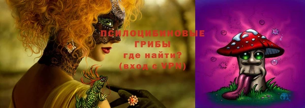 бутик Баксан