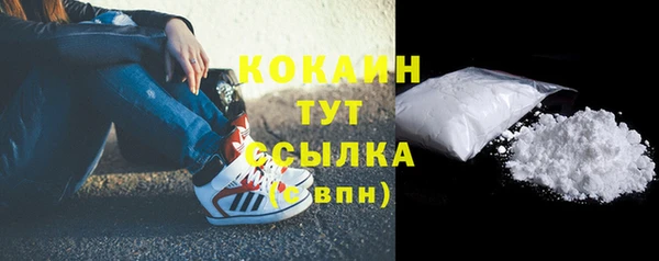 метамфетамин Коряжма