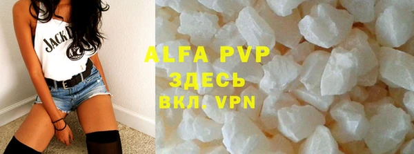 альфа пвп VHQ Балахна
