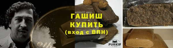герыч Костерёво