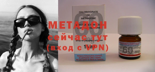 метамфетамин Коряжма