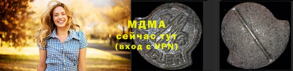метамфетамин Коряжма