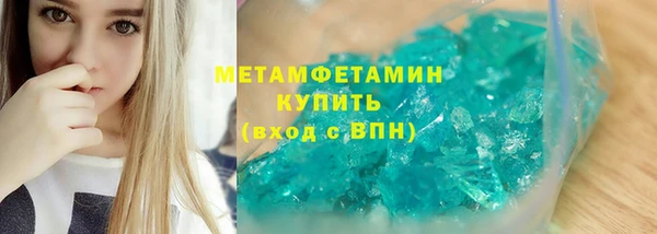 метамфетамин Коряжма