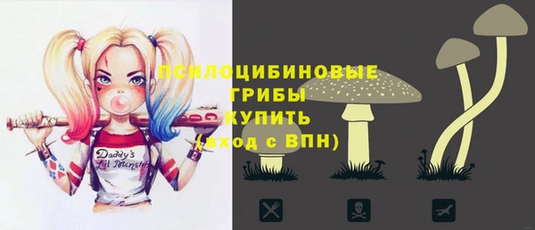 герыч Костерёво