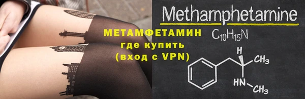метамфетамин Коряжма