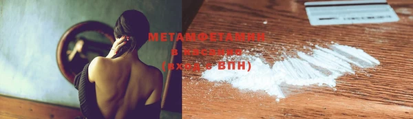 метамфетамин Коряжма