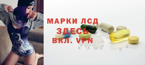 герыч Костерёво