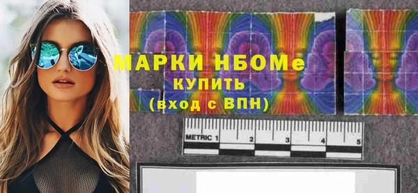 марки nbome Корсаков