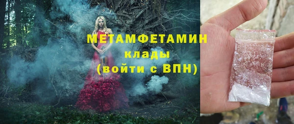 герыч Костерёво