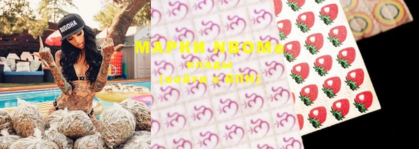 метамфетамин Коряжма