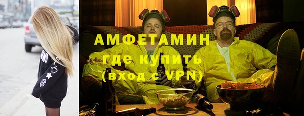 метамфетамин Коряжма
