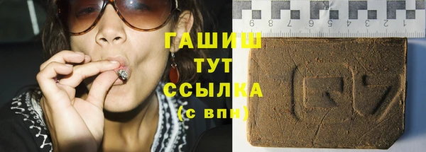 герыч Костерёво