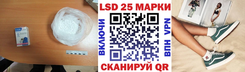 LSD-25 экстази кислота  Купить где  Красный Холм 