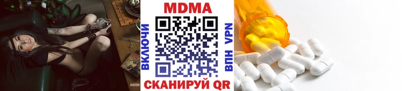 Купить закладки  Красный Холм  МДМА crystal 