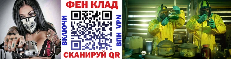 Метамфетамин Декстрометамфетамин 99.9%  Купить  Красный Холм 