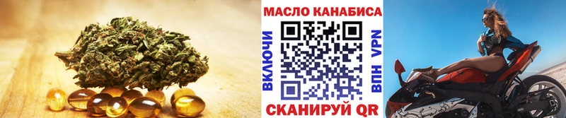 ТГК вейп  Купить закладки  Красный Холм 