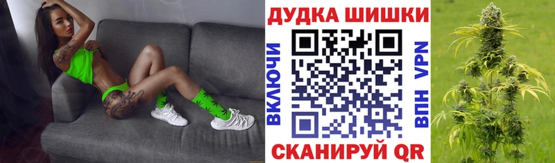 МАРИХУАНА Amnesia  Купить закладки  Красный Холм 